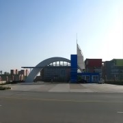 山东省海阳市第一中学