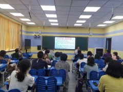 山东省蓬莱第一中学召开组长会议