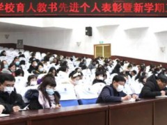 威海大光华国际学校新学期工作部署