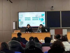 烟台市中英文高级中学初中部2022春季开学全体教师会