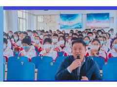 山东省招远第一中学举办第五期招远游子公益讲座