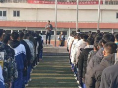 山东省海阳市第一中学高一级部召开冬学动员大会