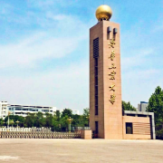 齐鲁工业大学